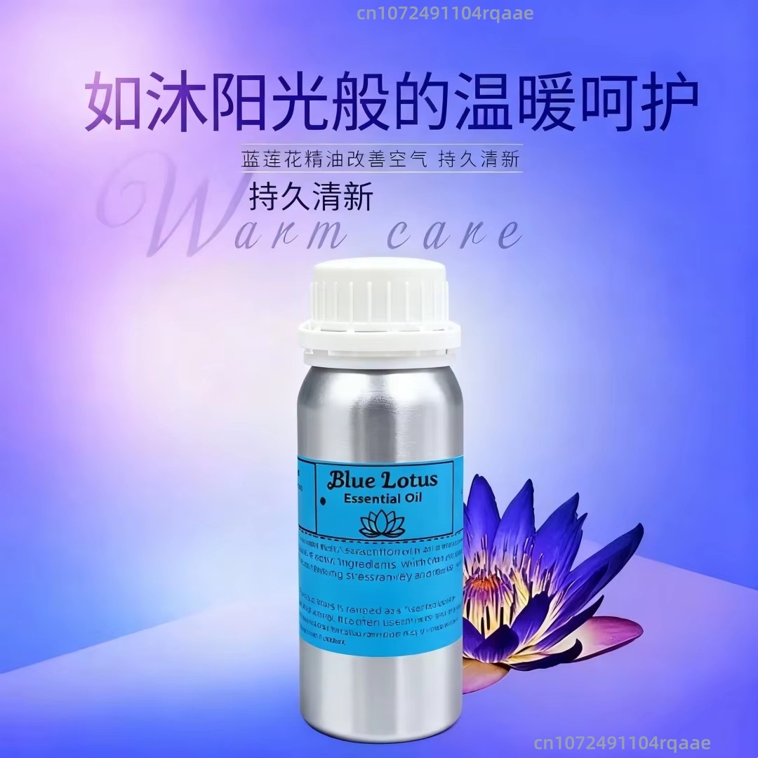 Natural Pure Blue Lotus Oil fo - Home Fragrance Products recension och pris