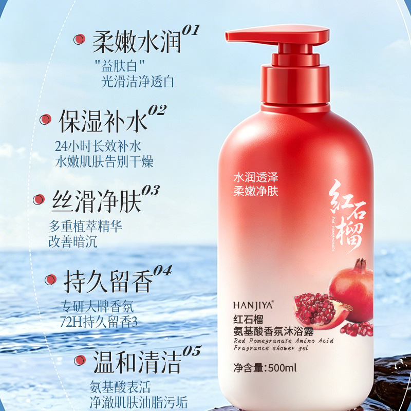 Red Pomegranate Amino Acid Fra - Home Fragrance Large recension och pris