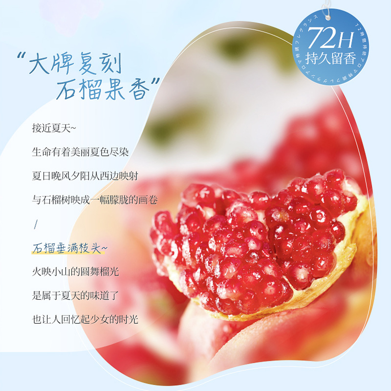 Red Pomegranate Amino Acid Fra - Home Fragrance Large recension och pris