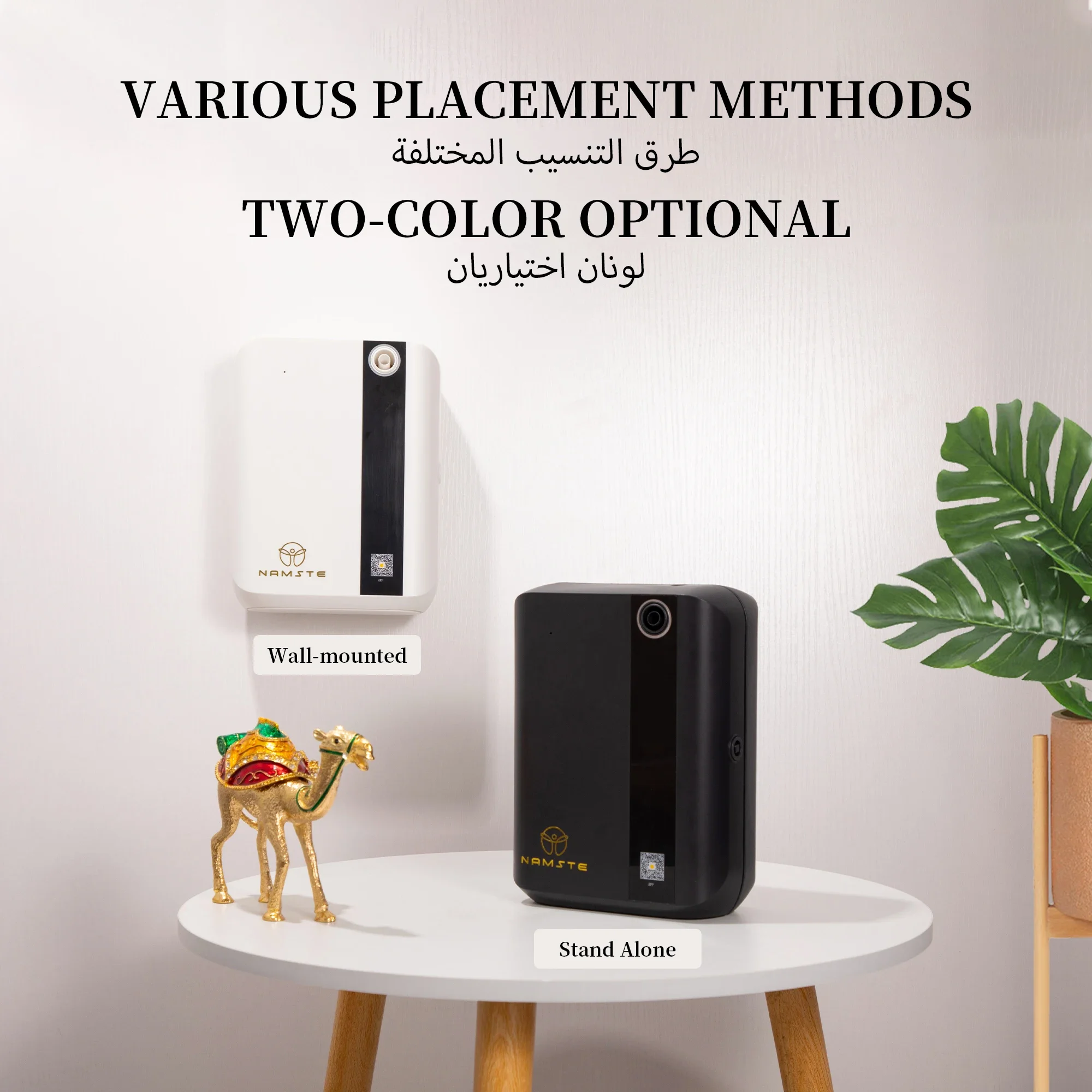 NAMSTE 1500m³ Bluetooth Aroma  - Home Fragrance Products recension och pris