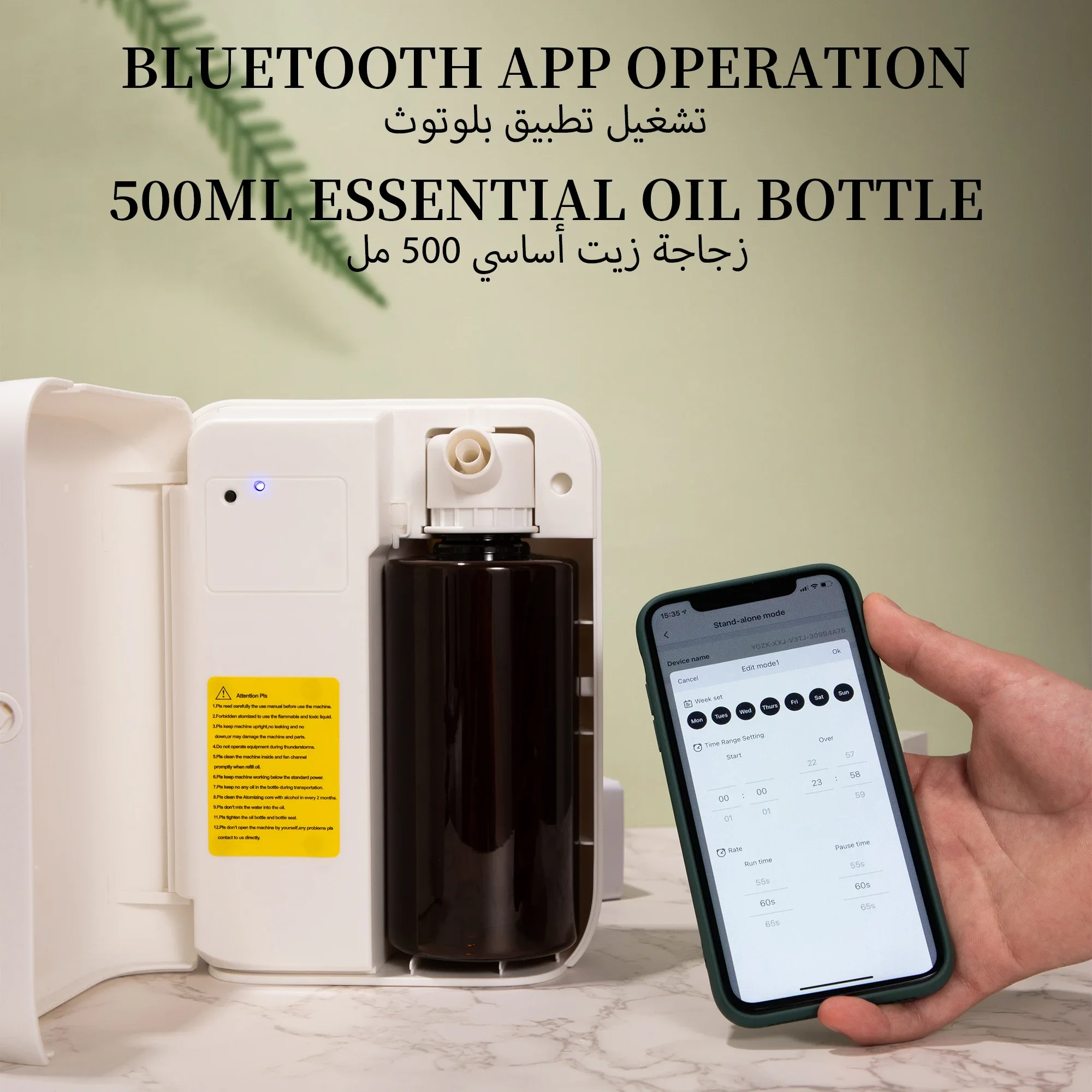 NAMSTE 1500m³ Bluetooth Aroma  - Home Fragrance Products recension och pris