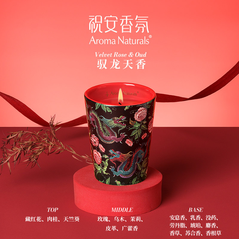 Artist Series Aroma Naturals S - Home Fragrance Large recension och pris