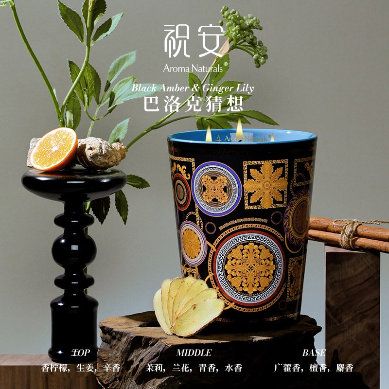 Artist Series Aroma Naturals S - Home Fragrance Large recension och pris