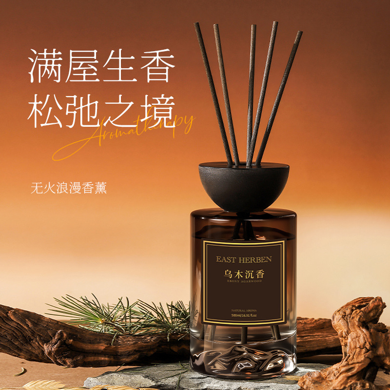 500ML Large Capacity Ebony Aga - Home Fragrance Large recension och pris